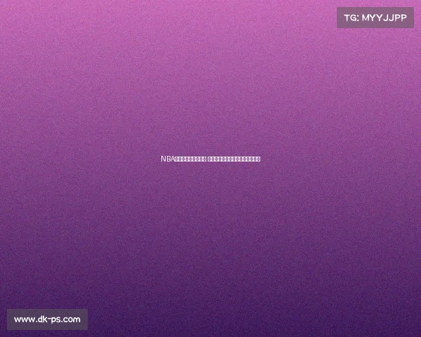 NBA球星多变表情大盘点 从詹姆斯到库里看情绪背后的故事